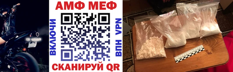 Amphetamine 97%  где найти   МЕГА ССЫЛКА  Венёв 