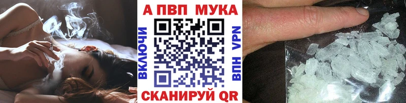 Alpha PVP кристаллы Венёв
