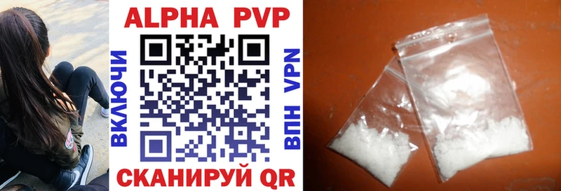 Alpha-PVP Соль  Венёв 