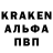 ГЕРОИН хмурый Ivans Karasjovs