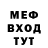 Первитин мет YassLaMenace YLM