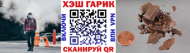 omg сайт  купить наркотик  Венёв  даркнет формула  ГАШИШ 40% ТГК 