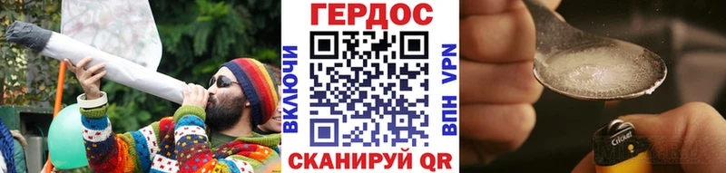 Героин гречка  Венёв 
