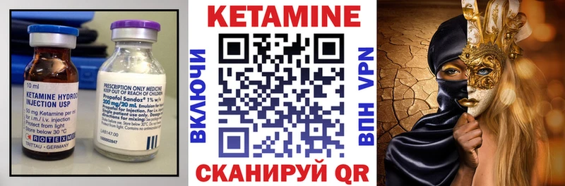 shop состав  Венёв  Кетамин VHQ  магазин   