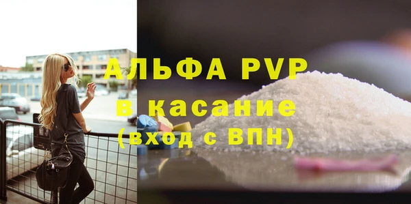 мефедрон Абдулино