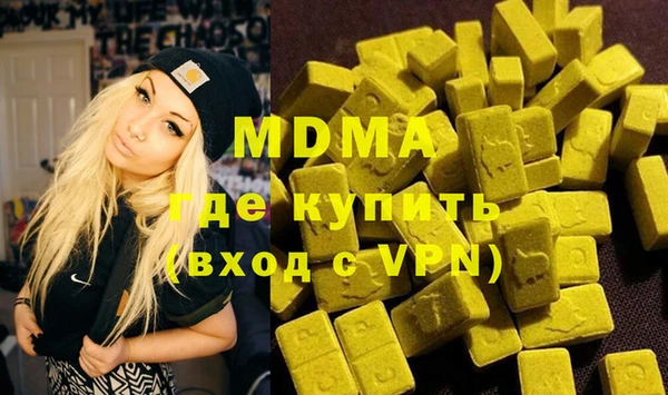трава Абинск