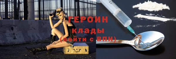 мефедрон Абдулино