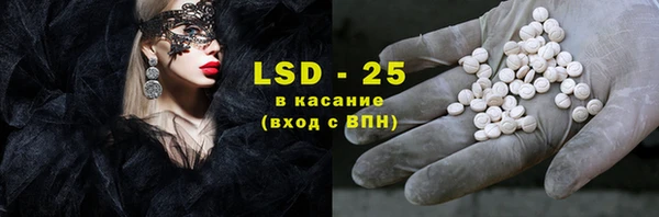 бошки Абаза