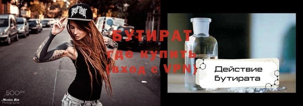 бошки Абаза