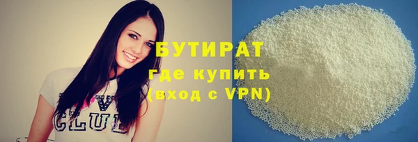 трава Абинск