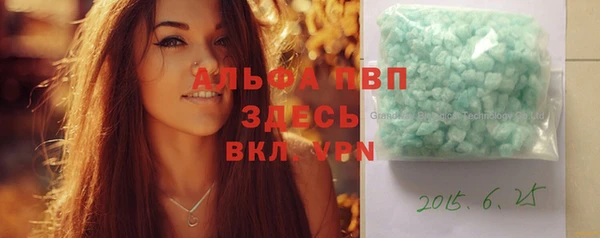 мефедрон Абдулино