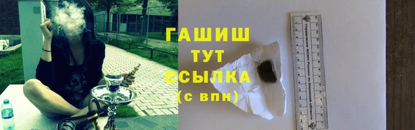 мефедрон Абдулино