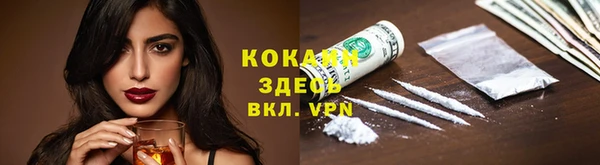 трава Абинск