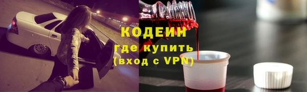 бошки Абаза