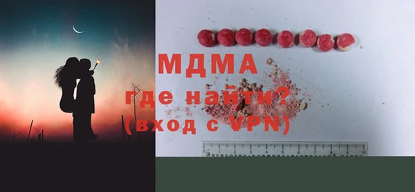 MDMA Алзамай