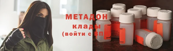 трава Абинск