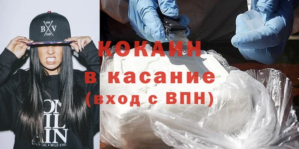 бошки Абаза