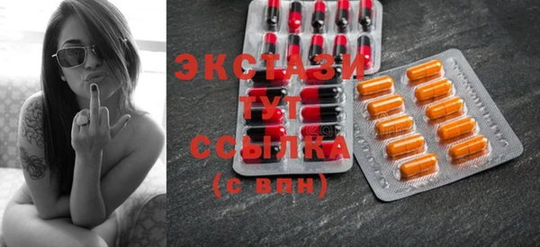 MDMA Алзамай