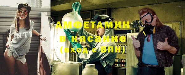бошки Абаза