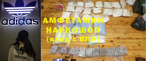 бошки Абаза