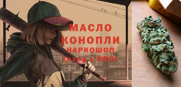 трава Абинск