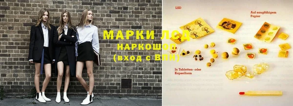 бошки Абаза