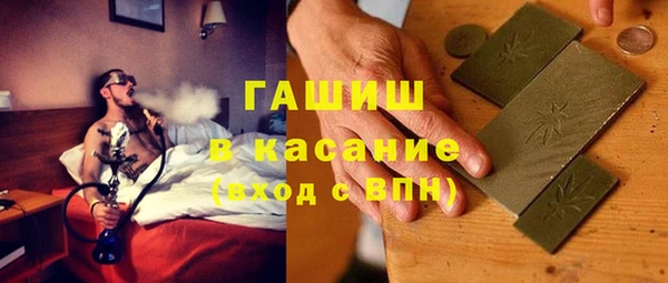 мефедрон Абдулино