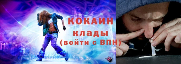 мефедрон Абдулино