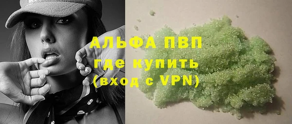 бошки Абаза