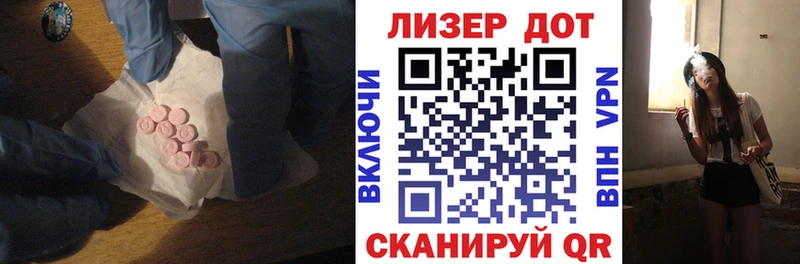 ЛСД экстази кислота  цена наркотик  Венёв 