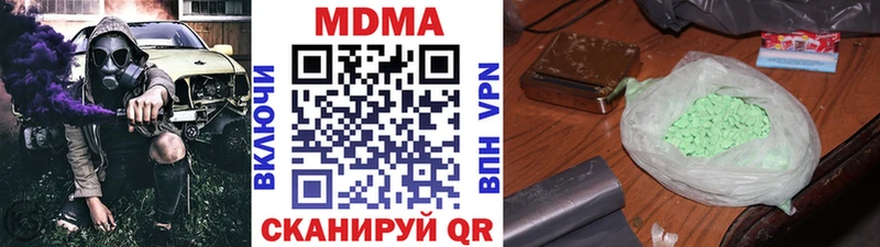 МДМА кристаллы  Венёв 