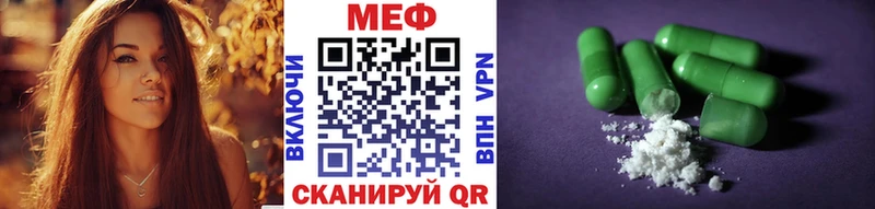 МЯУ-МЯУ 4 MMC  магазин  наркотиков  Венёв 
