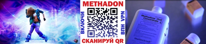 МЕТАДОН мёд  KRAKEN как войти  Венёв  закладка 