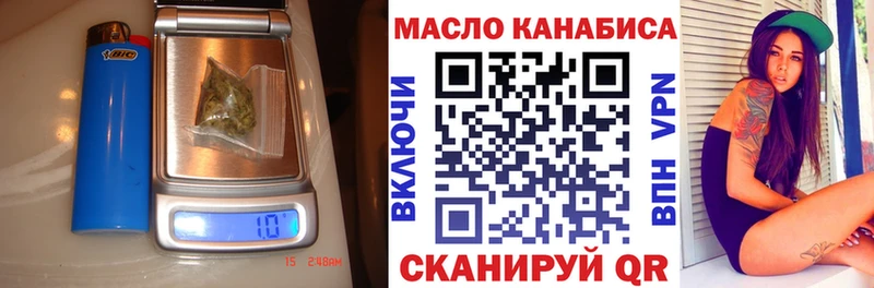 купить наркотик  Венёв  ТГК концентрат 